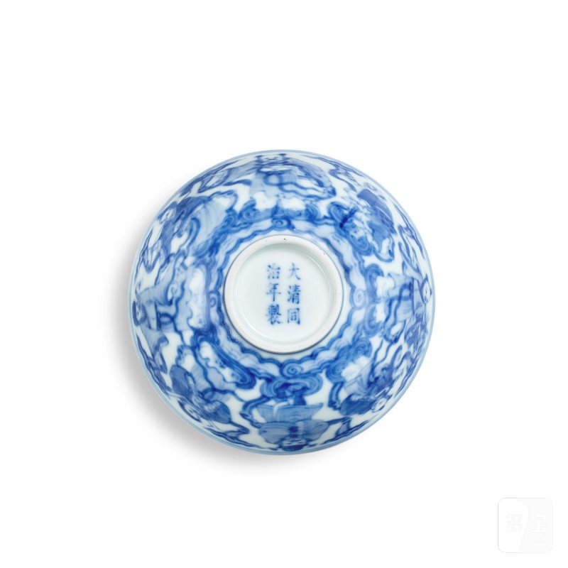 A blue and white 'Eight Immortals' bowl, Mark and period of Tongzhi | 清同治 青花八仙圖盌 《大清同治年製》款 - 图3